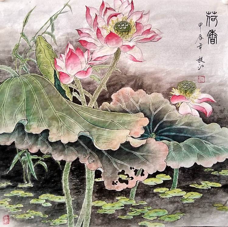 当代著名书画家 醉墨 朱毅江工笔画《荷香》50*50㎝