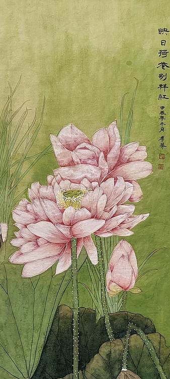 王孝琴 荷花图