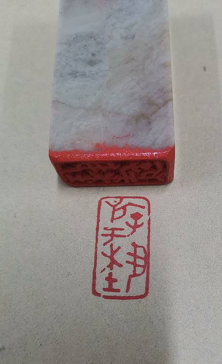 大海 游于艺
