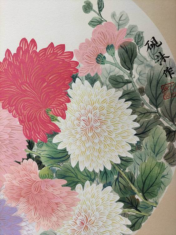 砚沐 蜻蜓菊花湖北美术学院艺术硕士李林作品