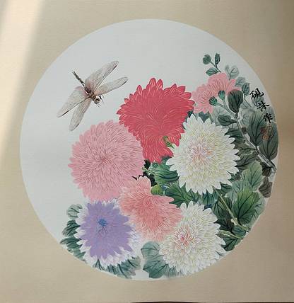 砚沐 蜻蜓菊花湖北美术学院艺术硕士李林作品