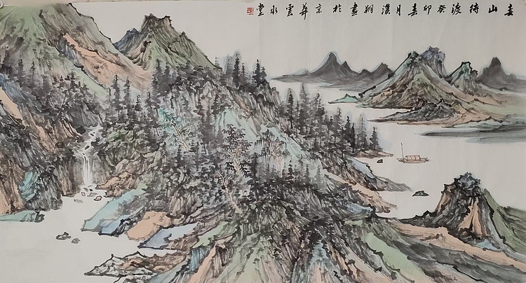 王汉翔 春山待渡
