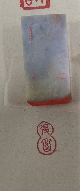 大海 得密