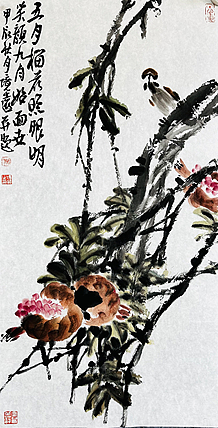 青年潜力艺术家 褚俊虎