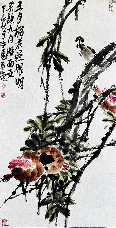 青年潜力艺术家 褚俊虎