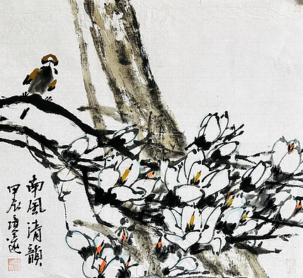 青年潜力艺术家 褚俊虎