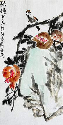 青年潜力艺术家 褚俊虎
