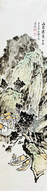 北京美术家协会会员 王鹏
