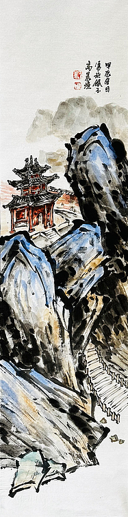 北京美术家协会会员 王鹏