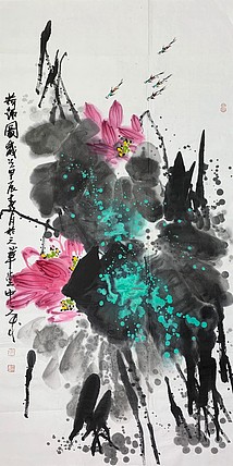 中国美术家协会会员 张祖诚