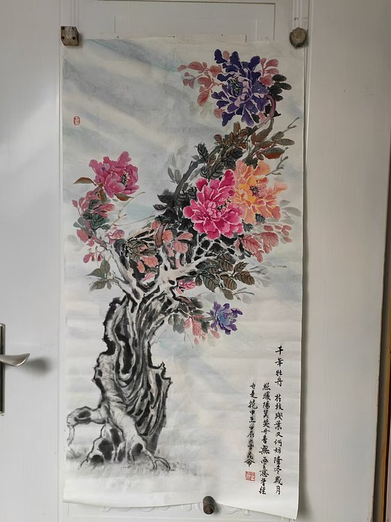 樊昆仑 千年牡丹王