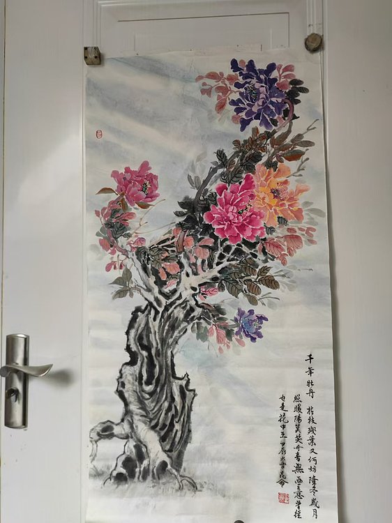 樊昆仑 千年牡丹王