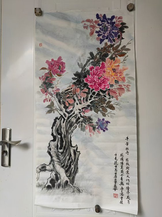 樊昆仑 千年牡丹王
