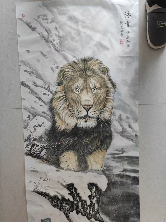 樊昆仑 沫雪