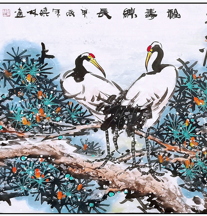 高晓林 （5029）国家一级美术师，江苏省美协会员《福寿绵长》