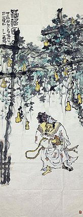 中国美术家协会会员 汤华