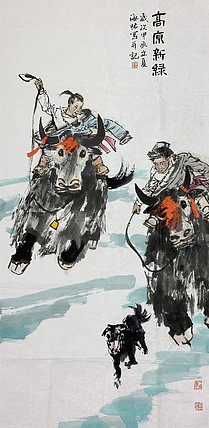 中国美术家协会会员 周洪海