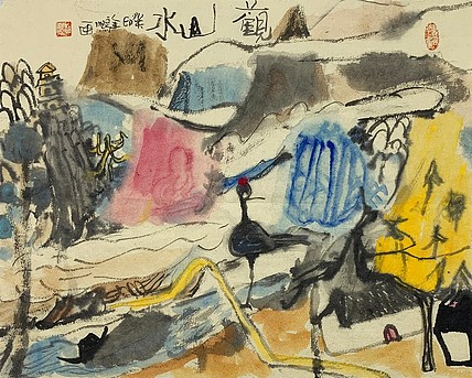 山东艺术学院教授 赵鹏
