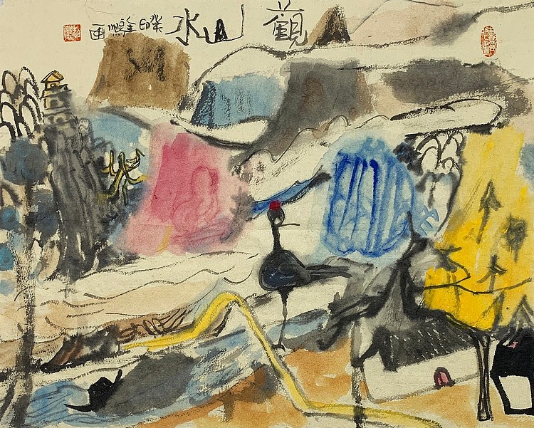 山东艺术学院教授 赵鹏