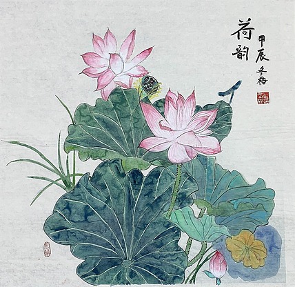 中国美术家协会会员 袁冬梅