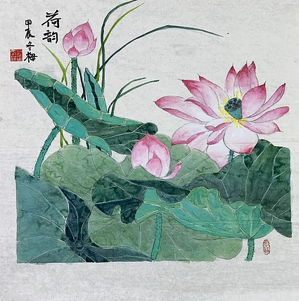 中国美术家协会会员 袁冬梅