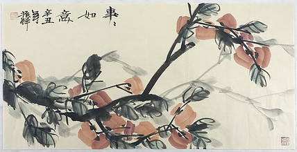 中国美术家协会会员 程振铎