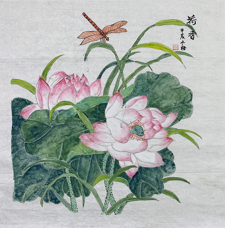 中国美术家协会会员 袁冬梅