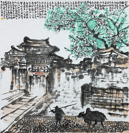 中国美术家协会会员 张鼎