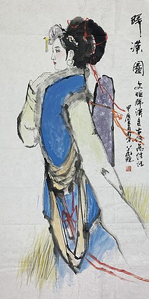 中国美术家协会会员 彭华竞