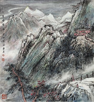 中国美术家协会会员 陈培荣