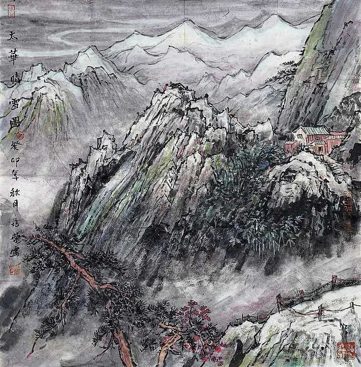 中国美术家协会会员 陈培荣