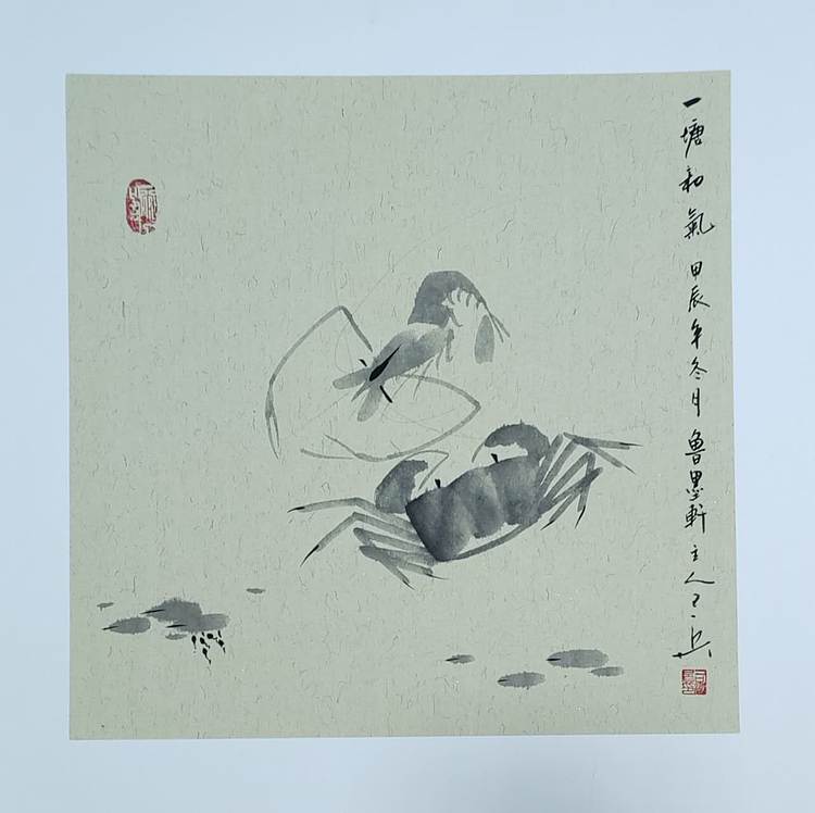 静心虾屋主人 中国书画家协会司卫兵