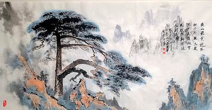 秦广宁 迎客松