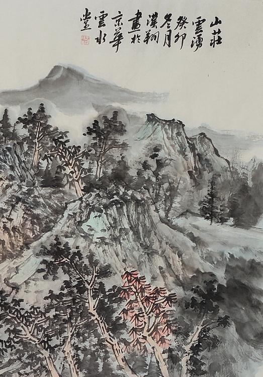 王汉翔 山庄云涌