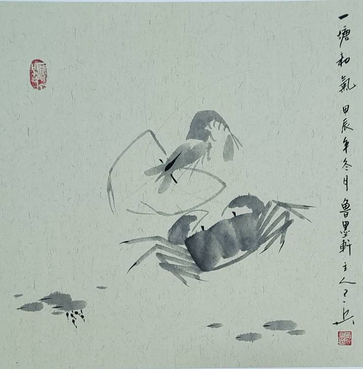 静心虾屋主人 中国书画家协会司卫兵