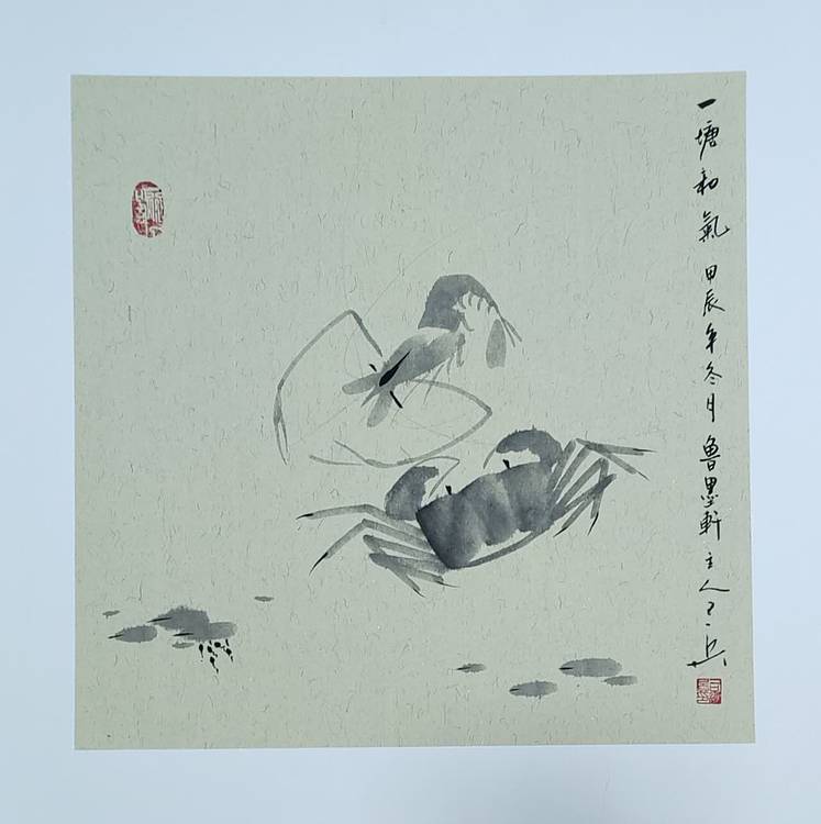 静心虾屋主人 中国书画家协会司卫兵