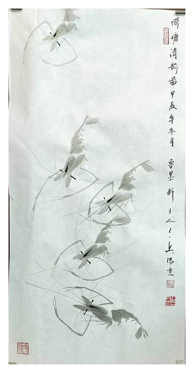 齐鲁虾王中国书画家协会会员司卫兵（荷塘清韵）