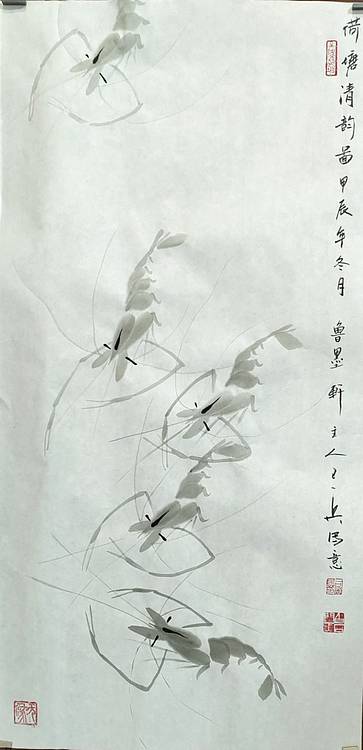 齐鲁虾王中国书画家协会会员司卫兵（荷塘清韵）
