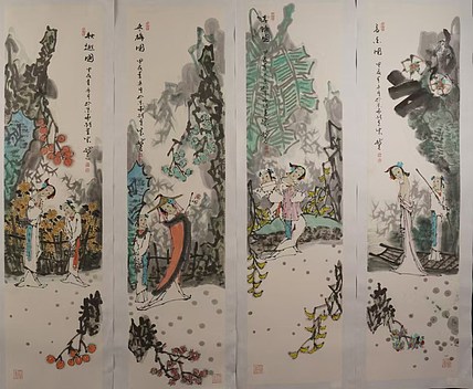 中国美术家协会会员 王树立