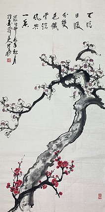 中国美术家协会会员 张建新