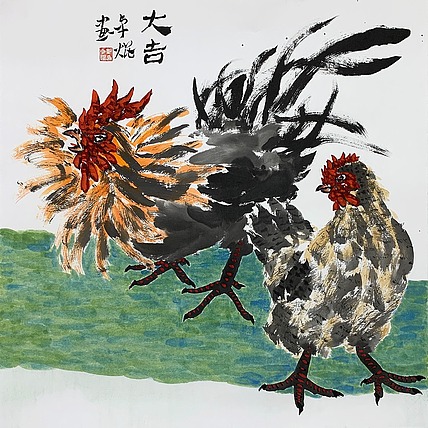 中国美术家协会会员 邓卓焜