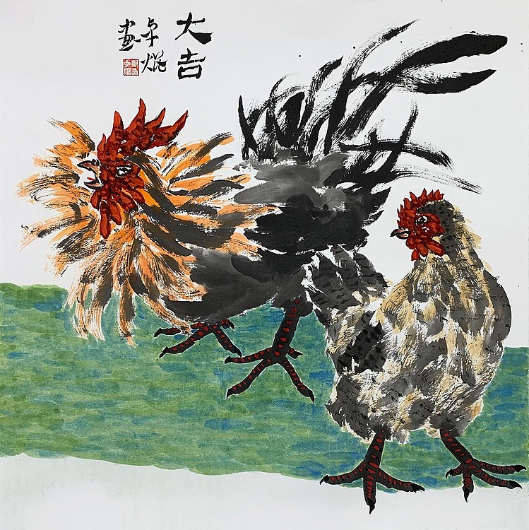 中国美术家协会会员 邓卓焜