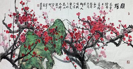 中国美术家协会会员 张建新