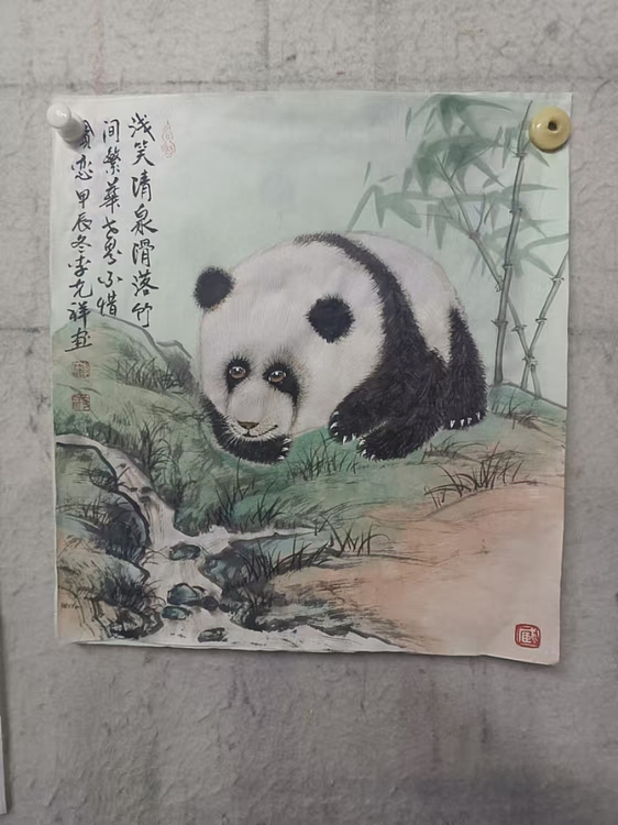 翱翔 浅笑清泉