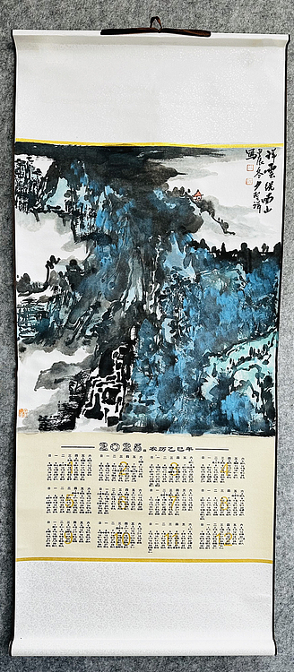 中国美协会员 周圣祥 精品国画作品