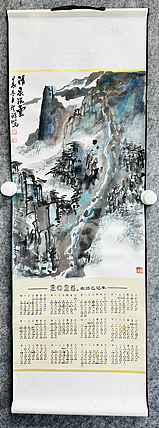中国美协会员 周圣祥 精品国画作品