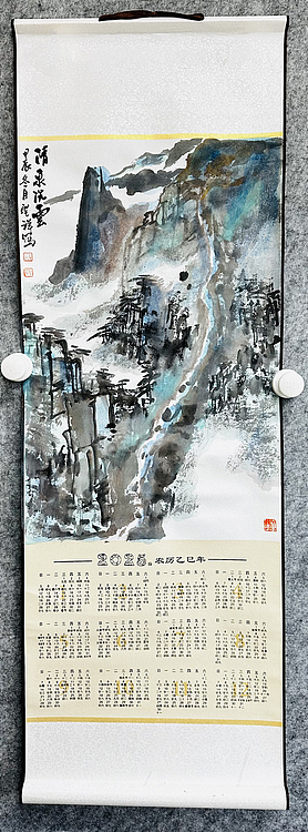 中国美协会员 周圣祥 精品国画作品