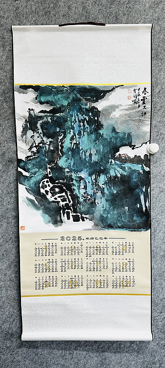 中国美协会员 周圣祥 精品国画作品