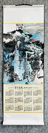 中国美协会员 周圣祥 精品国画作品