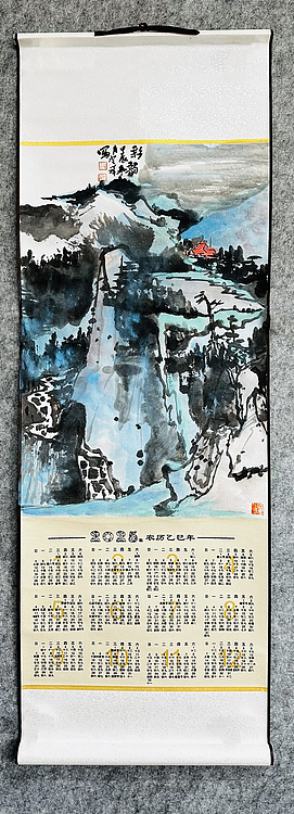 中国美协会员 周圣祥 精品国画作品